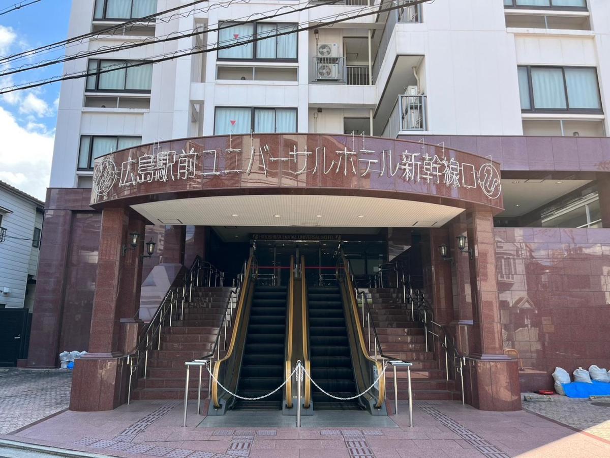 Hiroshima Ekimae Universal Hotel Εξωτερικό φωτογραφία